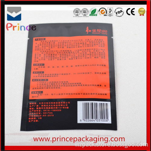 free samples bag fatory foil packaging for trading cards